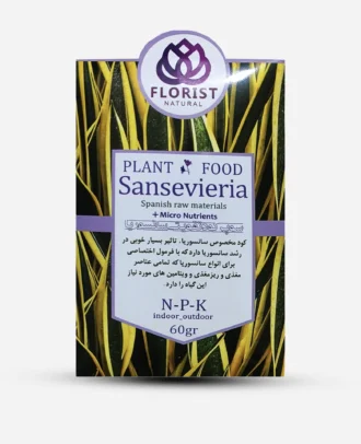 کود مخصوص سانسوریا