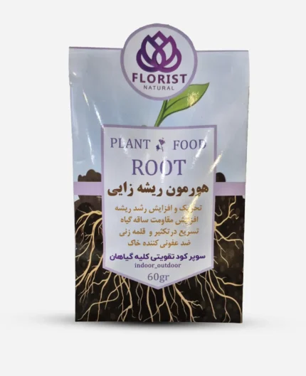 کود معصوص ریشه زایی