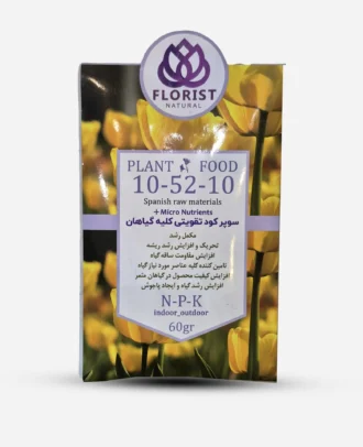 کود 10 52 10